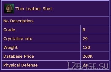 Thin Leather Shirt