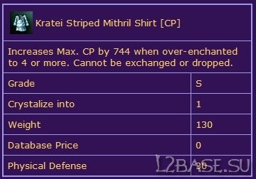 Kratei Striped Mithril Shirt [CP]