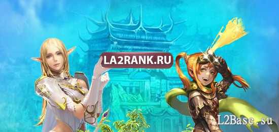Открытие La2rank.ru сервера