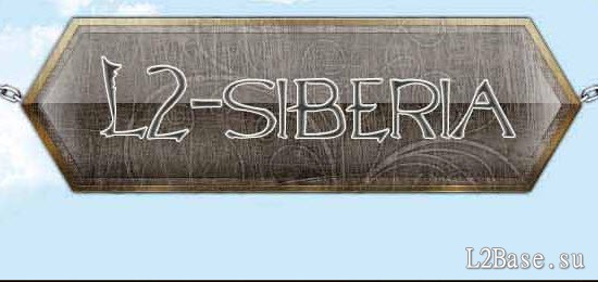 Siberia x75 - Сервер High Five