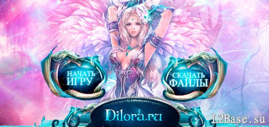 Dilora x100 - Interlude craft-pvp server